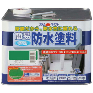 AgT|[g@Ag ȈՖhh 7L O[@9050980