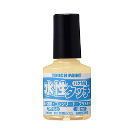 カンペハピオ　水性タッチアイボリー10ml　9009862