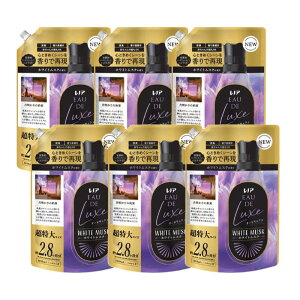 レノア オードリュクス 柔軟剤 液体 ホワイトムスクの香り 超特大 詰め替え 大容量 まとめ買い 1050ml×6個