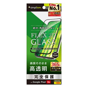 gjeB@Google Pixel 9a mFLEX 3Dn  t[KX ubN@TR-PX259A-G3-CCBK