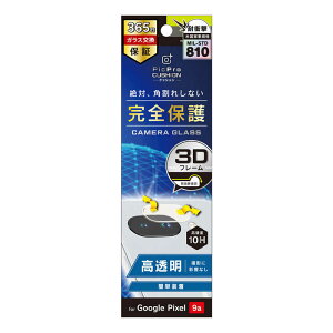 gjeB@Google Pixel 9a  Ռz Yیt[KX@TR-PX259A-LGLF-CCCL