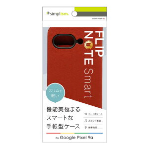 �g���j�e�B�@Google Pixel 9a �mSmart FlipNote�n ���^�X�}�[�g�t���b�v�m�[�g�P�[�X ���b�h�@TR-PX259A-FNS-LRD