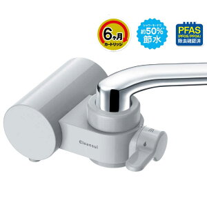 �O�H�P�~�J���N�����X�C�@�֌������^�򐅊� Cleansui(�N�����X�C)CB�V���[�Y �O���[�@CB026-GY