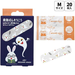 XP[^[@~}o\EREM 20 ߂˂