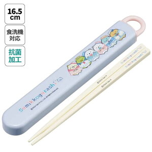 スケーター 抗菌スライド式箸・箸箱セット すみっコぐらし/しろくまふるさと ABS2AMAG