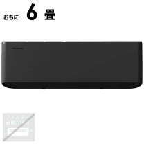 楽天市場】ハイセンス エアコン 6畳の通販