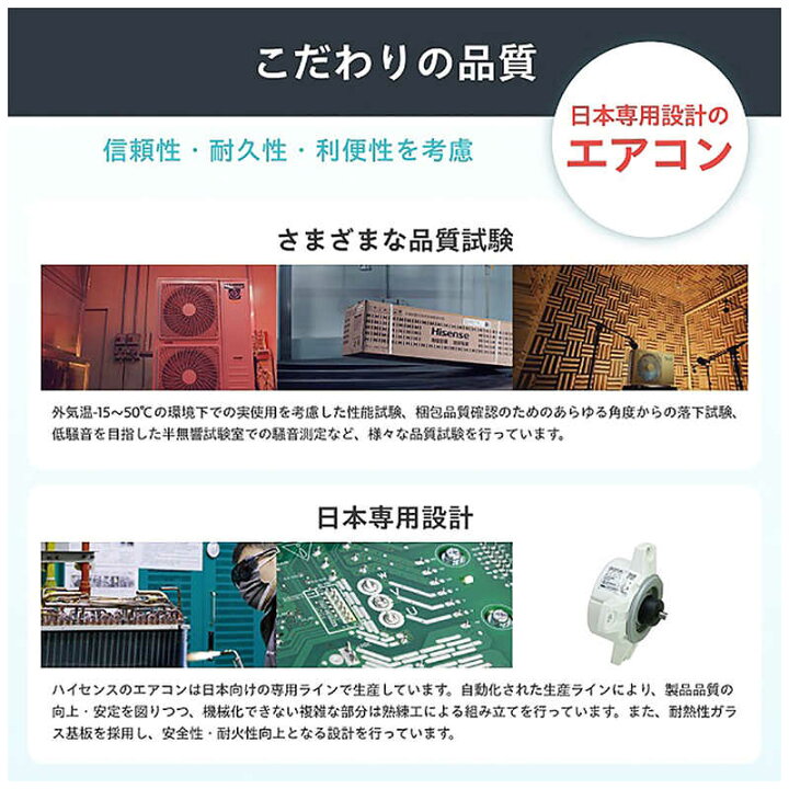 楽天市場】（標準取付工事費込）ハイセンス エアコン Sシリーズ 