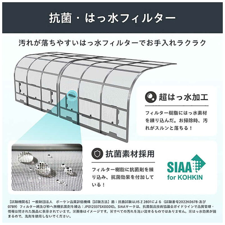 楽天市場】（標準取付工事費込）ハイセンス エアコン Sシリーズ 