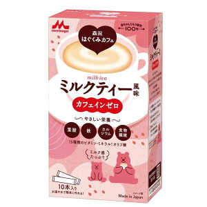 XiƁ@Xi͂݃JtF ~NeB[ 20g×10