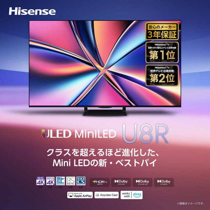 楽天市場】ハイセンス 【買替えで10000pt進呈 5/6まで】液晶テレビ 