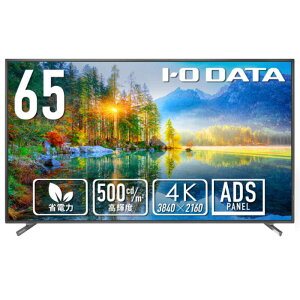 IOf[^@PCj^[ (Px500cd/m218ԘAғΉ) m65^ /4K(3840×2160) /Chn ubN@LCD-U651Di͂̂݁j
