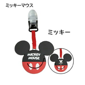 LYNX@fBYj[fUC |PbgN/ ~bL[}EX Disney@71203-370-520