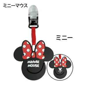 LYNX@fBYj[fUC |PbgN /~j[}EX Disney@71203-370-521