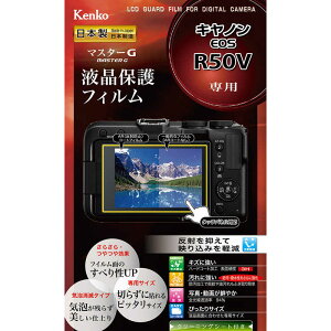 PR[@}X^[G LmEOS R50V p@KLPM-CEOSR50V