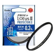 ケンコー　Kenko PRO1D LotusII プロテクター N 67mm　67SPRO1DLOTUS2PTN