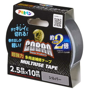 ATqy@COBRA͑prCe[v 2.5cmX10m Vo[@CB009