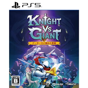 �I�[�C�Y�~�A�~���[�W�I�@PS5�Q�[���\�t�g Knight vs Giant�F �A�[�T�[���Ɖ�ꂽ�����@ELJM-30526