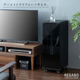 宮武製作所　REGABO PS5 PRO対応ラック　REGABOPS5PRO