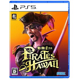 セガゲームス　PS5ゲームソフト 龍が如く8外伝 Pirates in Hawaii　ELJM-30589