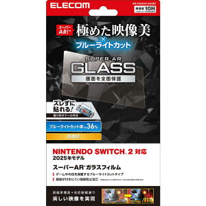 GR@ELECOM@Nintendo Switch2p tKXtB Gb`OARH fG \tP u[CgJbg@GM-NS225FLGARBT