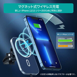 CHOETECH�@Magsafe �J�[�}�E���g iPhone 14/13/12�V���[�Y�p ���C�����X�J�[�`���[�W���[�@T200F �u���b�N
