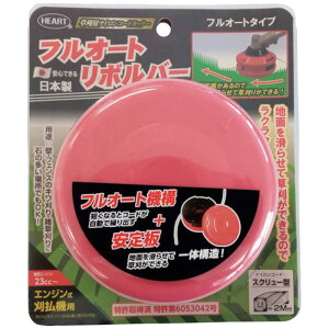 n[gt@HEART piCR[hJb^[ tI[g{o[ 120mm@259659