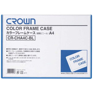 NEO[v@CROWN J[t[P[X A4 (06833)@CRCHA4CBL