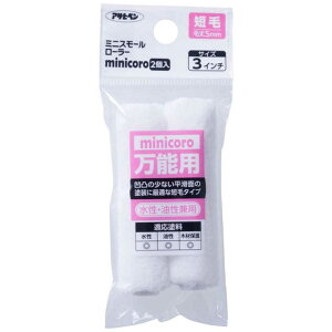 ATqy@AP ~jX[[[minicoro 3C`Zс@MCS-3