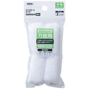 ATqy@AP ~jX[[[minicoro 2C`с@MCM-2