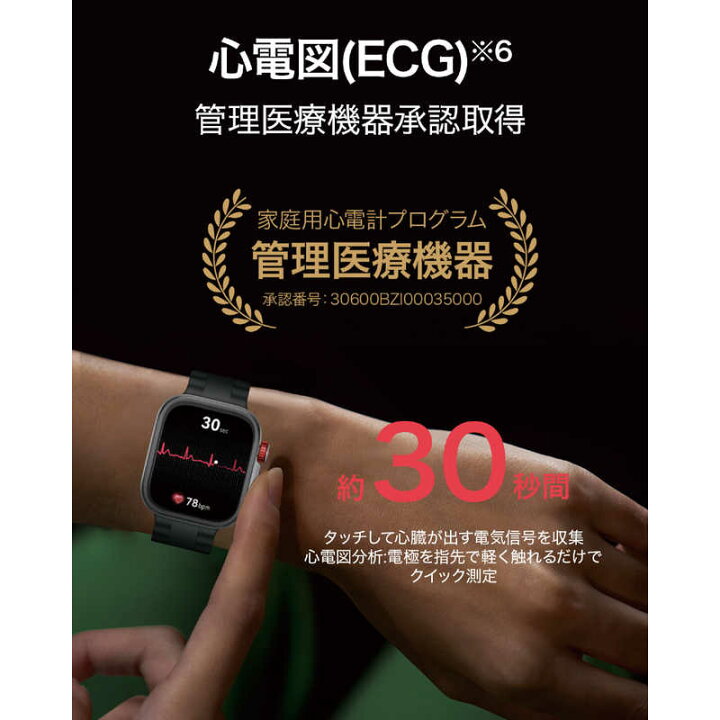 楽天市場】HUAWEI スマートウォッチ WATCH FIT 4 Pro/Black 