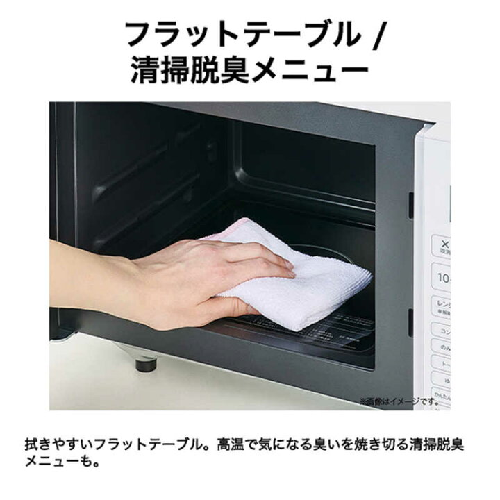 楽天市場】ハイアール オーブンレンジ 16L フラット オートメニュー 