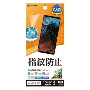 X^oii@Xperia 1 VII/1 VI hwtB@G4823XP17