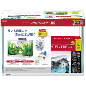 ジェックス スリムアクアセット400