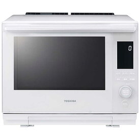 東芝　TOSHIBA　過熱水蒸気オーブンレンジ 30L フラット 石窯ドーム 熱風2段 グランホワイト　ER-D3000B-W