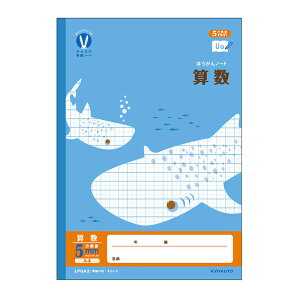 LNgEA\VGCc@݂Ȃ̊wKm[g A4 5mm(Z)@LPUA2