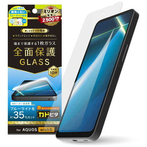 �g���j�e�B�@AQUOS wish5 ���F���Ȃ��u���[���C�g�ጸ ��ʕی십���K���X �ʒu�s�^ ���� �u���[���C�g��@TR-AQ25W-GLI-CSB3CC