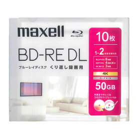 マクセル　録画用ブルーレイディスク BD-RE DL 10枚入り maxell ［10枚 / 50GB / インクジェットプリンター対応］　BEV50WPH.10S
