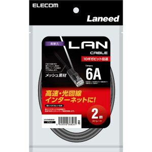 GR@ELECOM@LANP[u CAT6A 2m ܐ܂h~ ϋv bV ( f [^[ PS5 PS4 Xbox Ή )@LD-GPAM/BK20