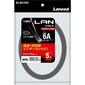 GR@ELECOM@LANP[u CAT6A 5m ܐ܂h~ ϋv bV ( f [^[ PS5 PS4 Xbox Ή )@LD-GPAM/BK50