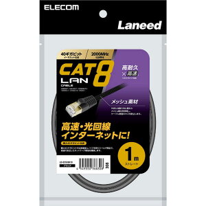 GR@ELECOM@LANP[u CAT8 1m ܐ܂h~ ϋv bV V[h\  40Gbps/2000MHz ( f [^[ PS5 PS4 Xbox Ή )@LD-OCM/BK10