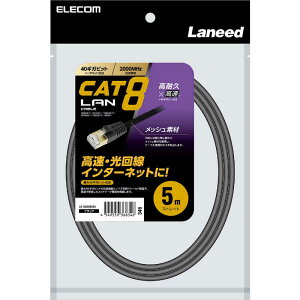 GR@ELECOM@LANP[u CAT8 5m ܐ܂h~ ϋv bV V[h\  40Gbps/2000MHz ( f [^[ PS5 PS4 Xbox Ή )@LD-OCM/BK50