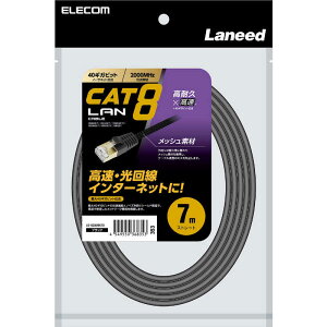 GR@ELECOM@LANP[u CAT8 7m ܐ܂h~ ϋv bV V[h\  40Gbps/2000MHz ( f [^[ PS5 PS4 Xbox Ή )@LD-OCM/BK70