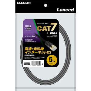 GR@ELECOM@LANP[u CAT7 5m ܐ܂h~ ϋv bV V[h\ ( f [^[ PS5 PS4 Xbox Ή )@LD-TWSM/BK50