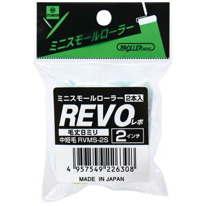 DYƁ@~jX[[[ REVO 2C`8mm(2{)@YK22561