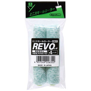 �D��Y�Ɓ@�~�j�X���[�����[���[ REVO 4�C���`8mm(2�{����)�@YK22563
