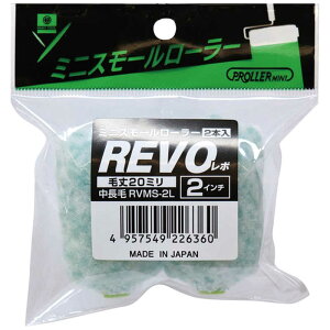 �D��Y�Ɓ@�~�j�X���[�����[���[ REVO 2�C���`20mm(2�{����)�@YK22567