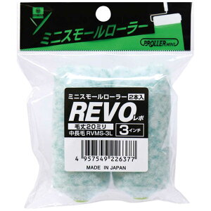 �D��Y�Ɓ@�~�j�X���[�����[���[ REVO 3�C���`20mm(2�{����)�@YK22568