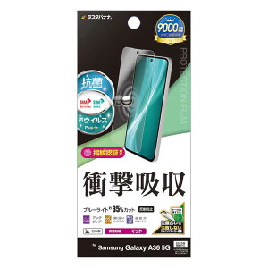 X^oii@Galaxy A36 5G ՌztXybN RہEREBX ˖h~tB@VY4643GA36