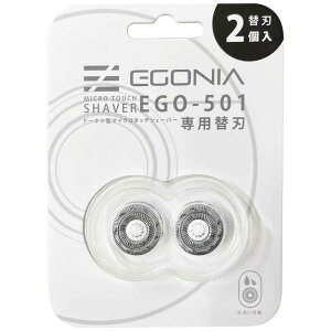 ���C�����@EGONIA SILVER�@EGO-501