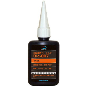 G[[bg@]ԗp `F[u Bank 50ml BIc-007 `F[IC@CH121`F[u50ML
